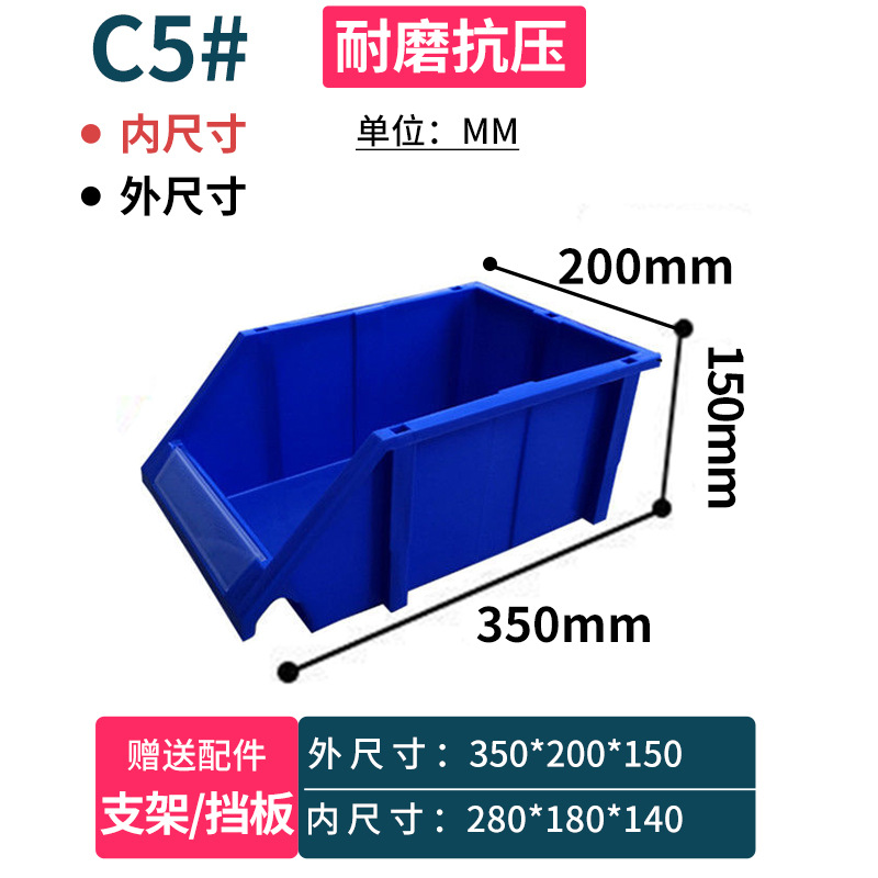 組合せ式部品箱棚斜口分類部品箱組合せ式材料箱部品箱プラスチック箱ねじ箱