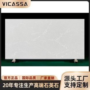 Quartz Stone Countertop Manufacturer Wholesale Undertaking Project Fish Belly White Quartz Stone Countertop Wholesale Quartz Stone Processing