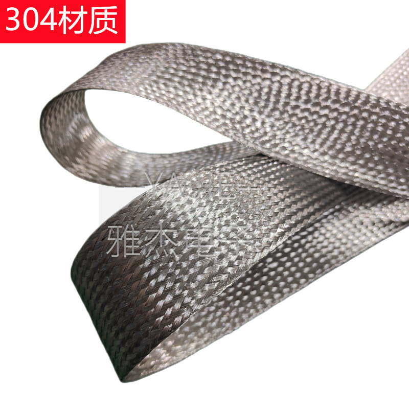 Stainless steel woven strap 304/316L stainless steel woven mesh metal telescopic
