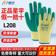 ����L208���z���y������ĥ����͸�⹤�ذ��\���װ����z�ڱ�����