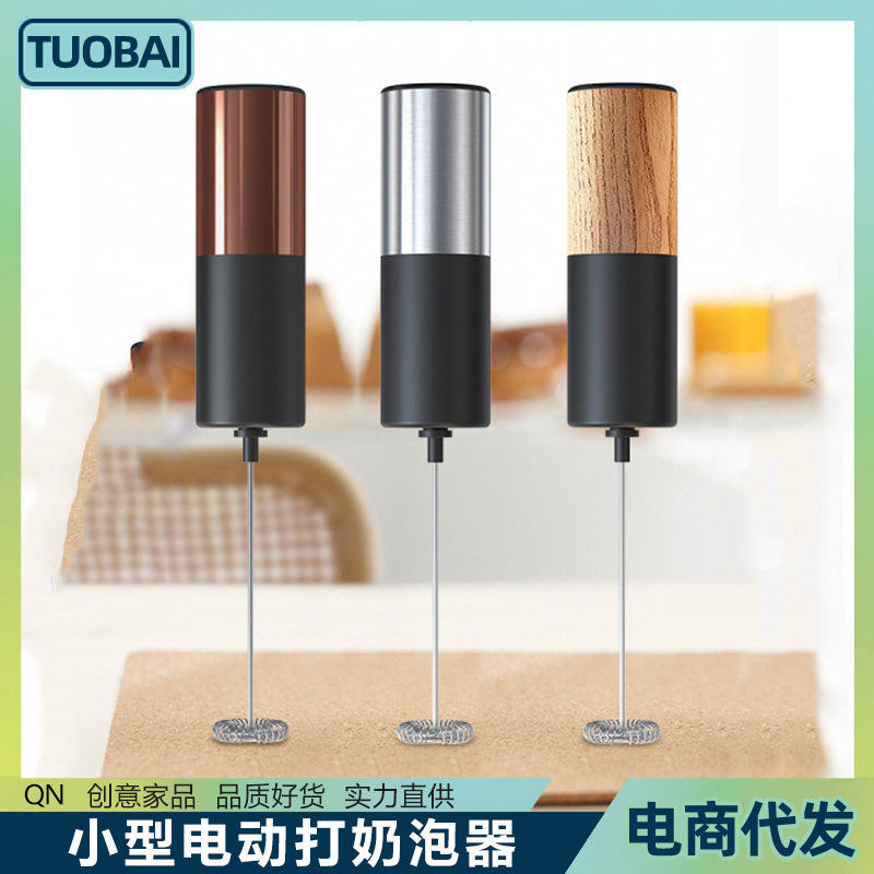 Electric egg beater coffee milk frother handheld mixer wireless cream frother milk frother