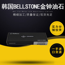 �n��Bellstone���R��ʯ���ܒ����ĥʡģ��ʯ�l3*13/3*3/3*6/5*13