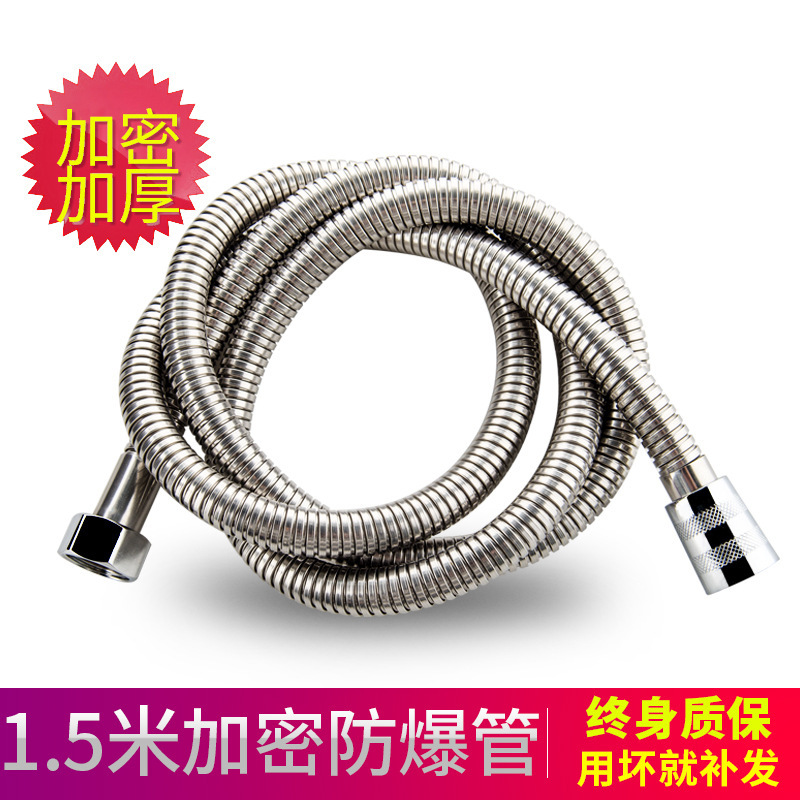 201 stainless steel shower hose shower nozzle connection water heater large outlet pipe suit accessories bathroom universal