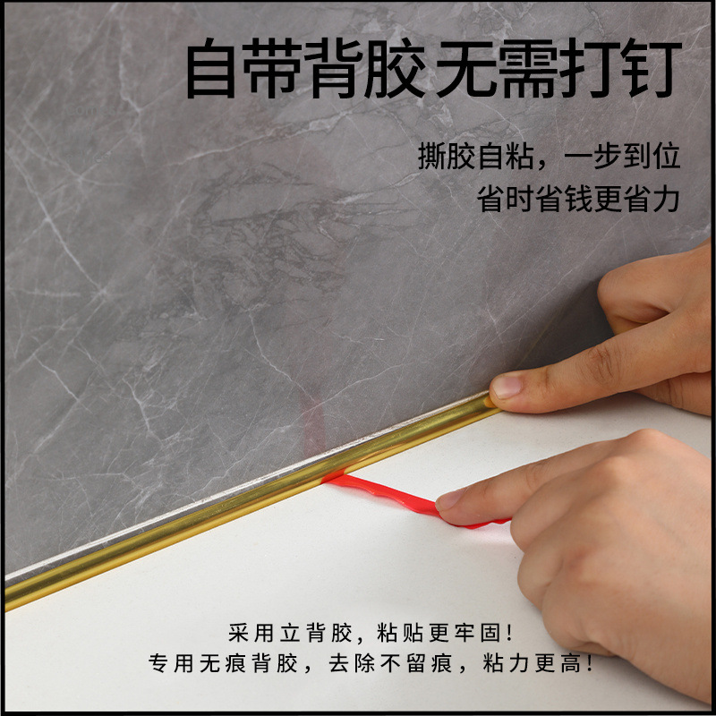 阴角线美缝线自粘吊顶天花板柔软美观贴墙角装饰踢脚线三角收边条