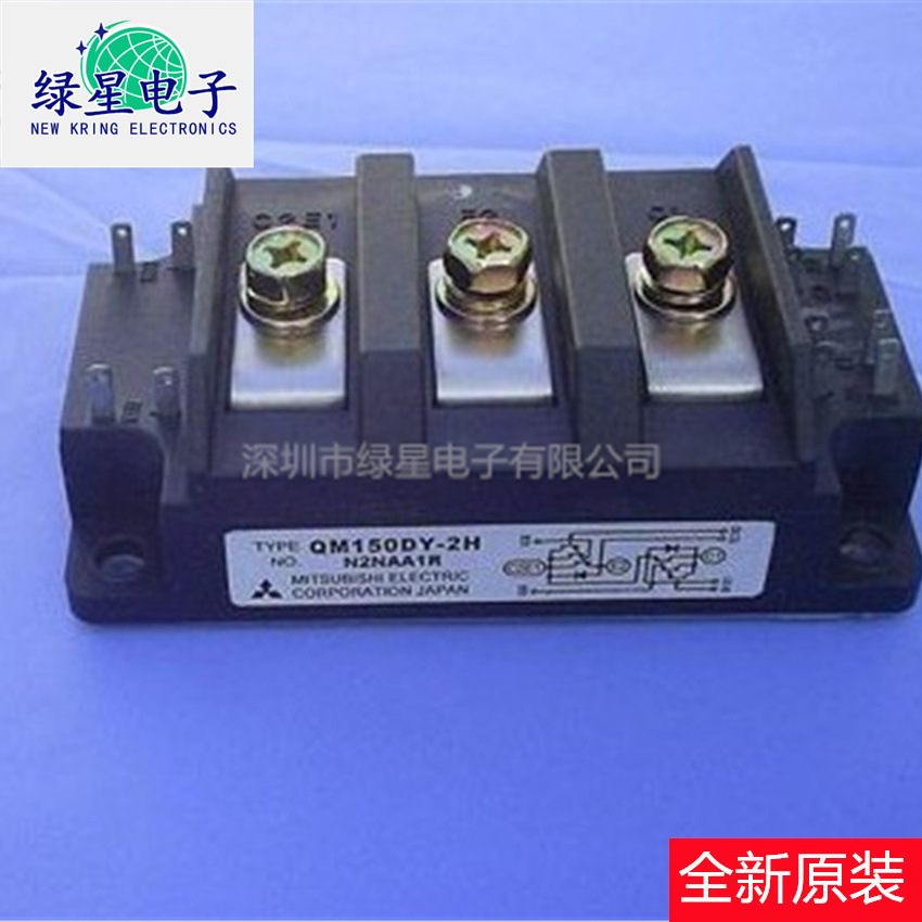 全新原装模块QM150DY-2H QM150DY-24 ST150Y2欢迎来电咨询 可开票