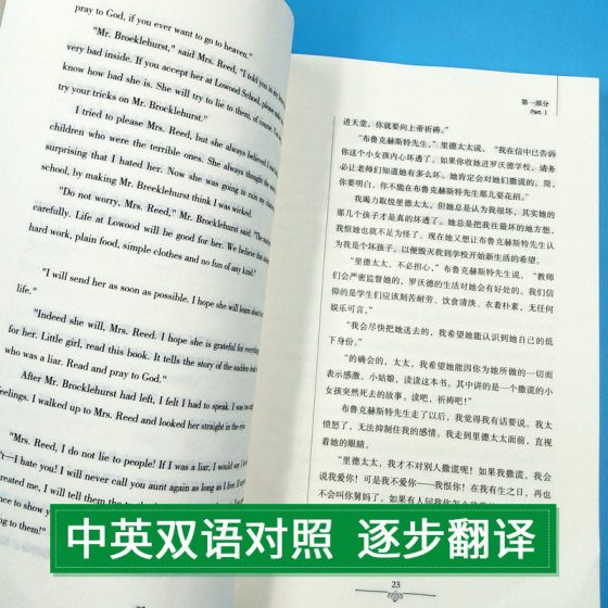 Read famous works to learn English 20,000 miles under the sea in Chinese and English control classic world famous novels books for junior and senior high school students