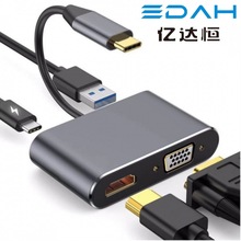 type-c转hdmi+vga四合一高清转接线转换hub集线器4合1TYPEC扩展坞