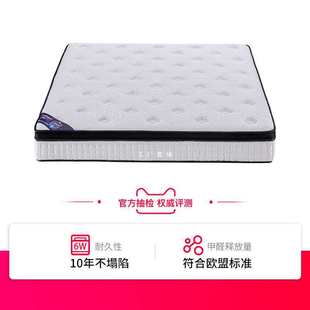 Simmons mattress 20cm thick 1.5 meters 1.8m household latex independent spring coconut palm cushion soft and hard dual-purpose cushion