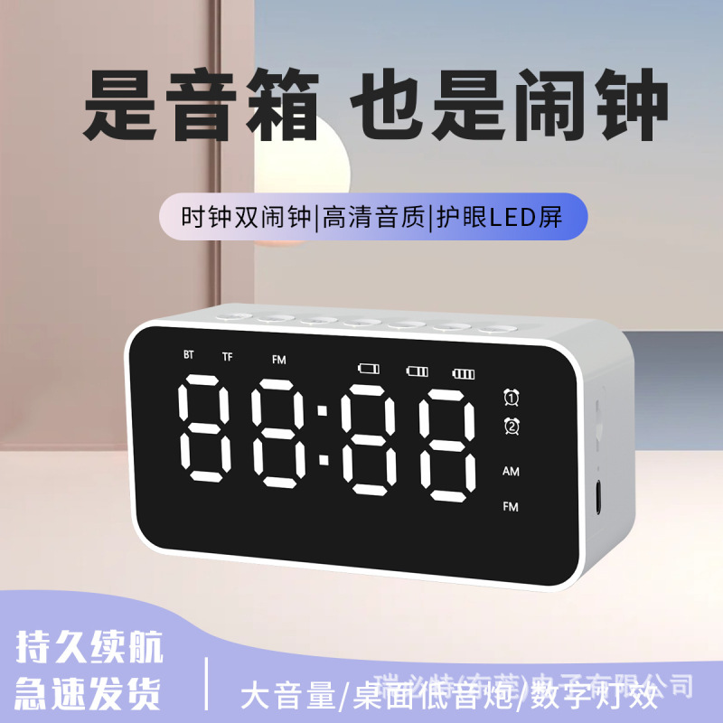 Yalanshi G50 ミニミラー Bluetooth スピーカーギフトポータブルホームデスクトップ時計目覚まし時計クロスボーダーオーディオ|undefined