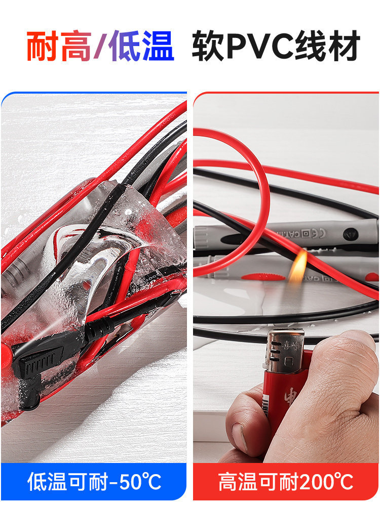 Multimetro lápiz de sonda especial punta universal lápiz de prueba de cable de silicona digital de alta precisión accesorios de multimetro