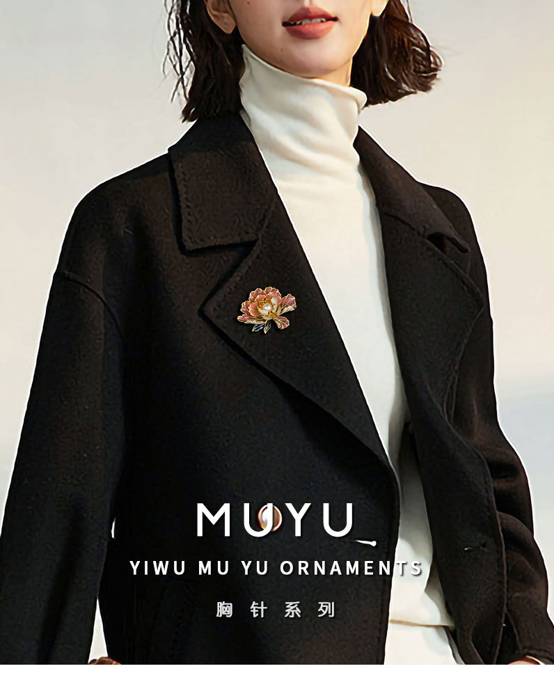 新中式花开富贵牡丹花胸针小众独特高级感花朵别针旗袍