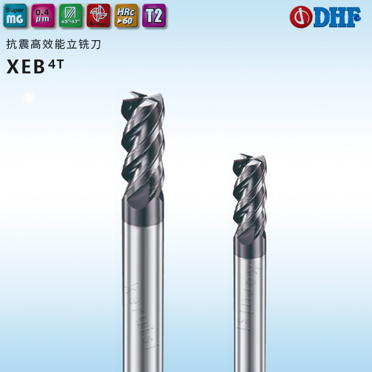 DHF XEB抗震高效能铣刀4刃60度高硬度钨钢平刀 Φ8.0合金钢用
