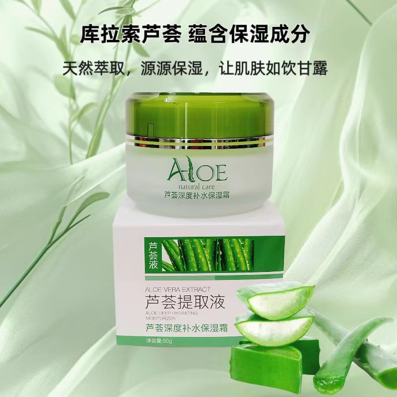 Moisturizing brightening aloe vera gel