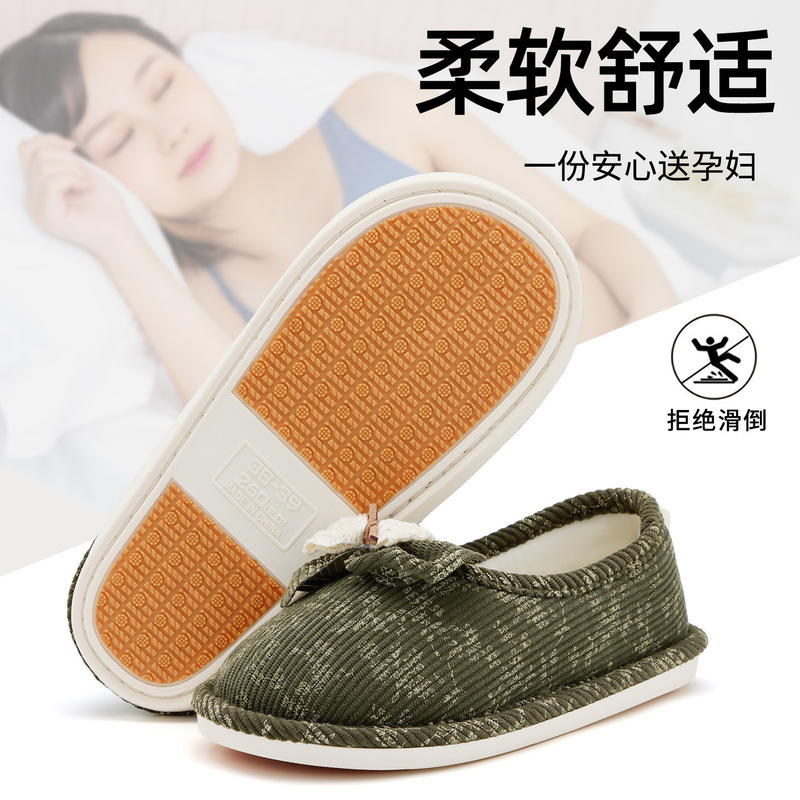 月子鞋合集春秋款包跟软底孕妇产妇产后夏季薄款棉拖鞋春季女|undefined
