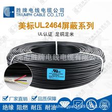 ����UL2464-26AWG��о�����o�׾�2о~12о�X���������ξ���a�~�z