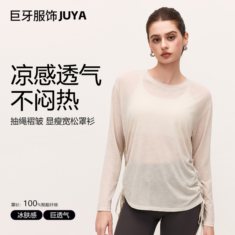 Breathable Bamboo Yarn Yoga Clothes for Women, Loose Round Neck Sports Tops, Hem Drawstring Fitness Clothes, Long-Sleeved Yoga Blouses