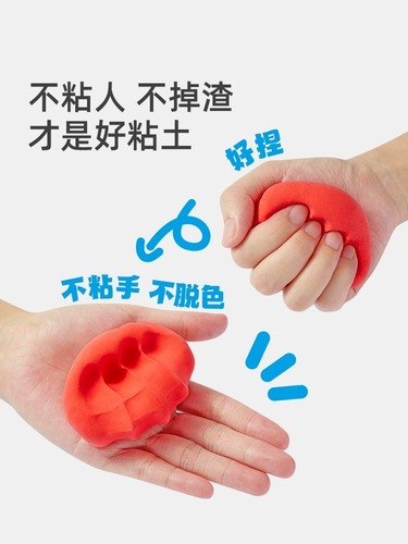 mideer Milu ultra-light clay children's clay forest warrior figure series kindergarten handmade clay toys