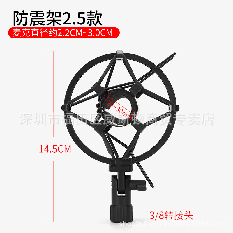 Adecuado para Levitt 240 soporte de micrófono condensador de micrófono a prueba de golpes marco clip cabeza pequeña botella de alimentación accesorios de mano
