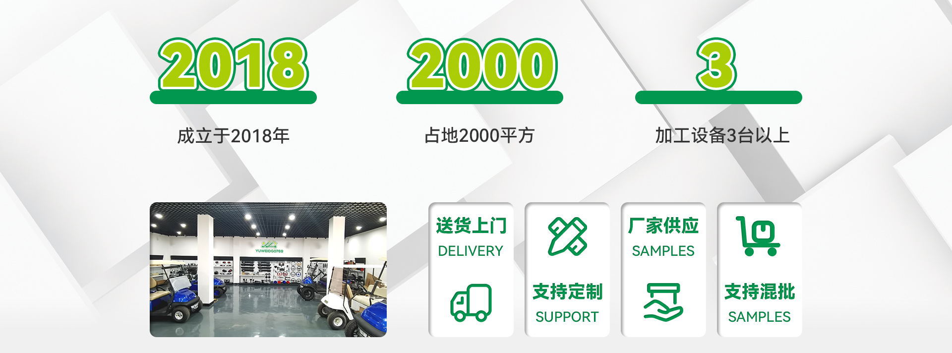 公司介绍_看图王.jpg
