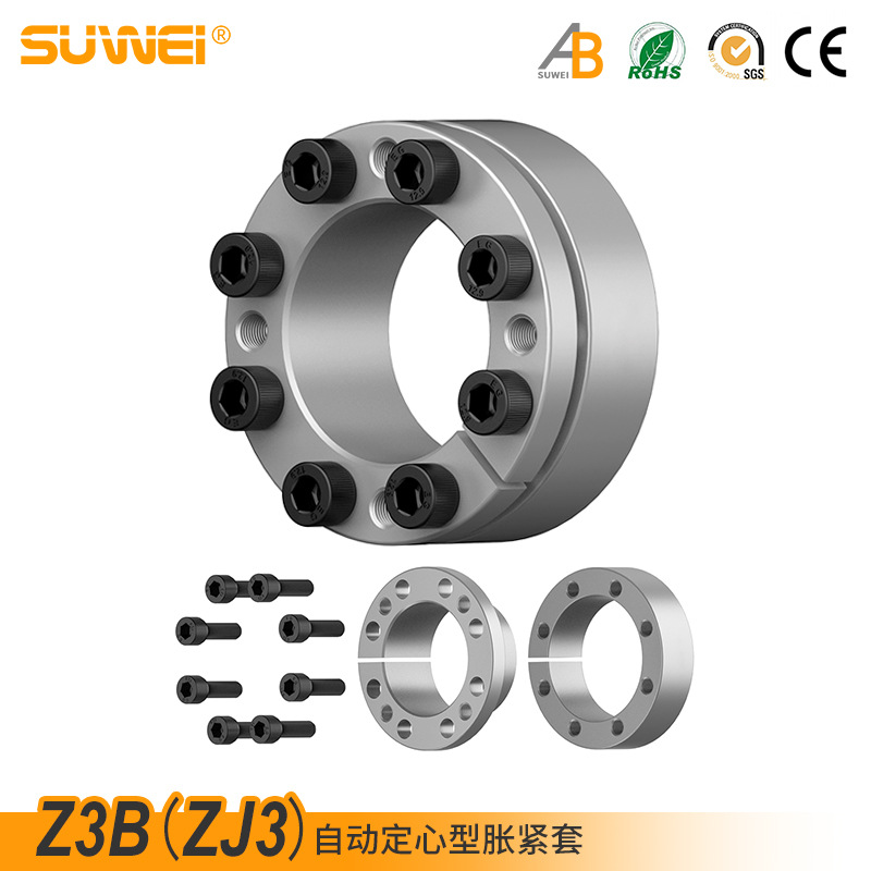Z3BZJ3ADK-C涨紧套SWLE200A免键轴套FX41胀紧套TLK132机械传动件