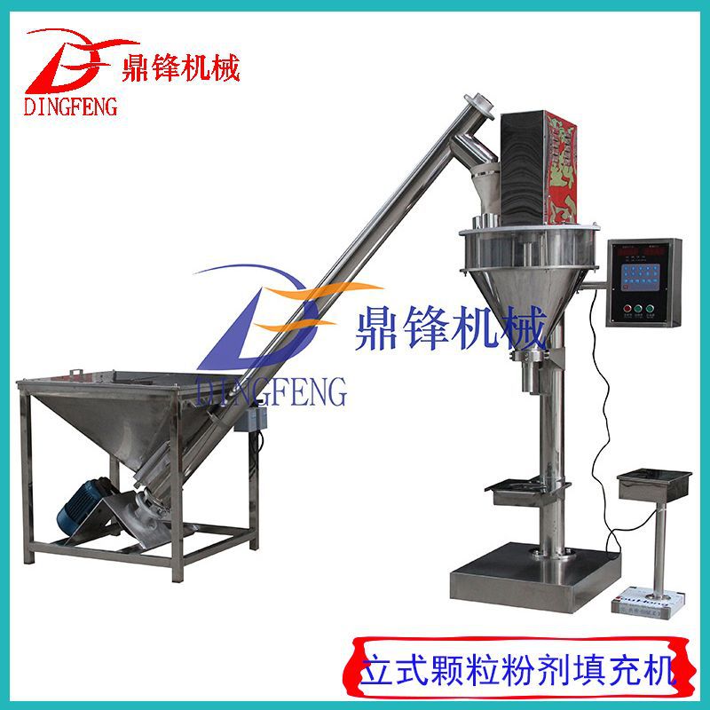 半自动粉剂灌装机 电子称重粉末灌装机 广州