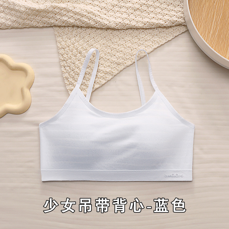 少女の発育期の下着の9-16歳の女の子は杯のブラジャーを固定します。|undefined