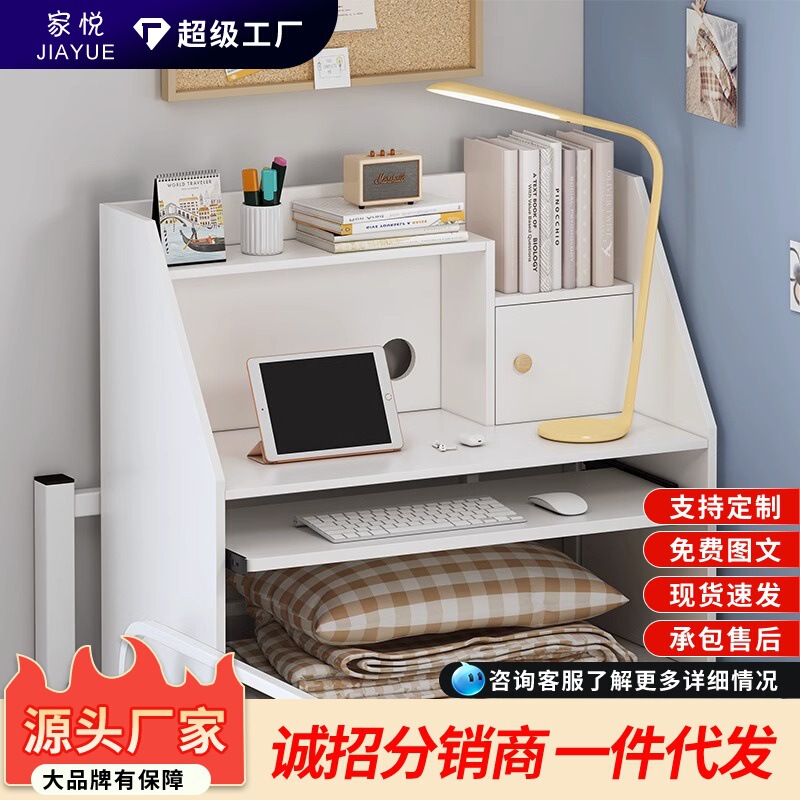 Bed Desk College student writing desk dormitory artifact laptop desk dormitory upper and lower bunk lazy small table