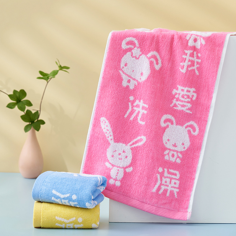 Children's Towel Cotton Jacquard I Love Bath Cartoon Baby Infant Thickened Soft Group Buying Children's Towel