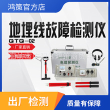 ���񾀹���̽�y�xQTQ-02������|��·̽�y��©늶�·��·�z�y�x