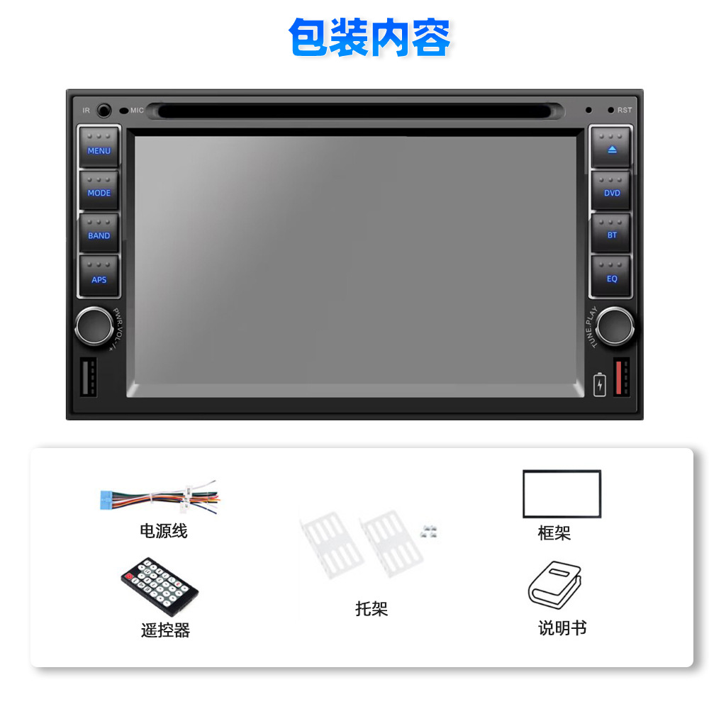 6.2 inch car bluetooth MP5 touch screen MP4 car radio DVD/CD player 6263