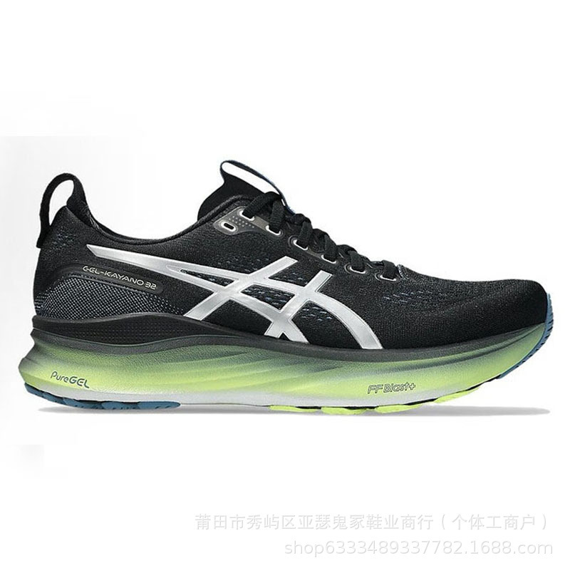 [新品]纯原亚瑟男女士跑鞋 GEL-KAYANO 32稳定支撑透气运动跑步鞋|undefined
