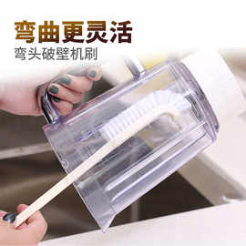 杯刷清洁长柄小刷子破壁机水杯刷奶瓶360度豆浆机料理专用