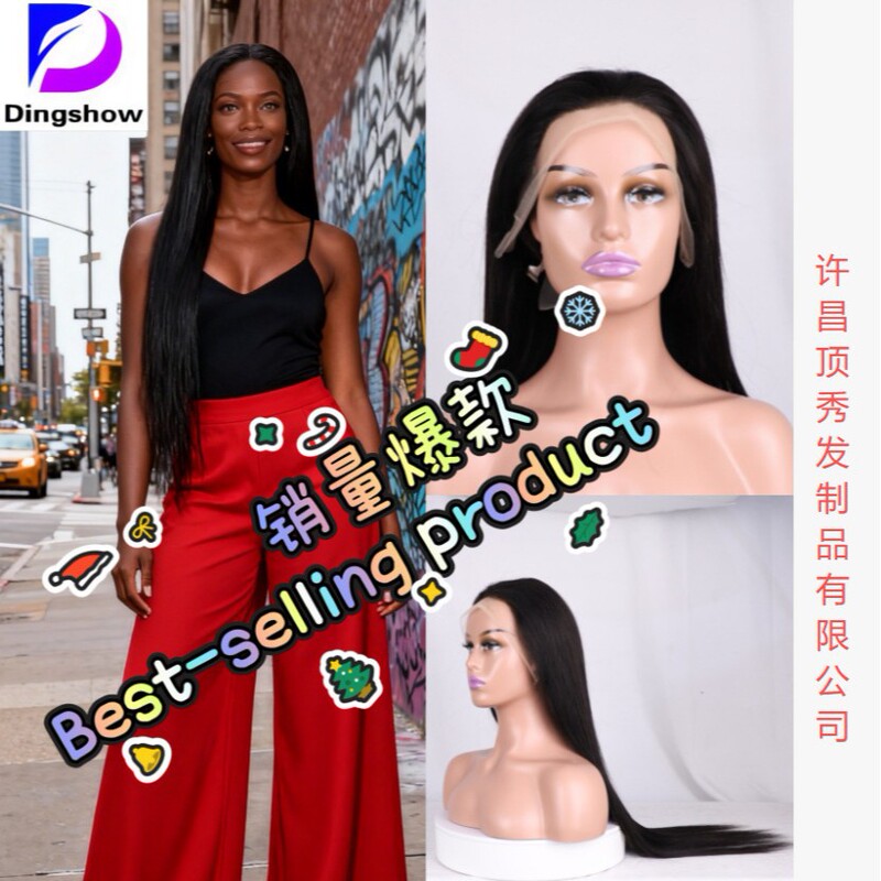Long Straight Hair Long Straight Wig Human Wig Black Wig Humanhair Lace Wig 13*4