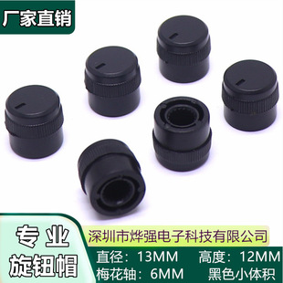 13x12���Ϸ����l�y���o�����λ�������{�����o��������_�P���o