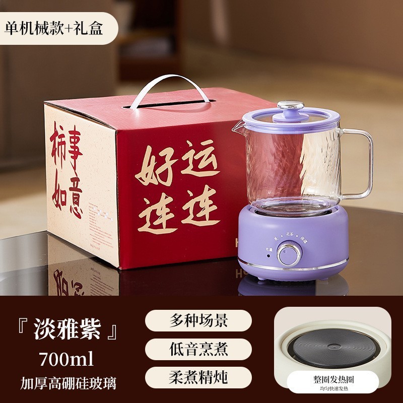 厂家小家电伴手礼养生壶办公一人煮茶壶高颜值玻璃花茶壶套装礼盒|undefined