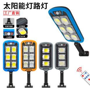 Cross-Border New Outdoor Human Body Sensor Led Solar Wall Lamp Garden Lamp Home Wall Lighting Remote Control Street Lamp