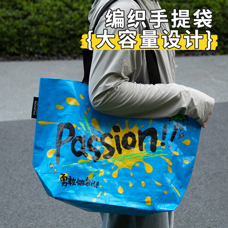 大容量时尚耐脏编织手提袋防水礼品袋长款购物袋彩色百搭手拎袋