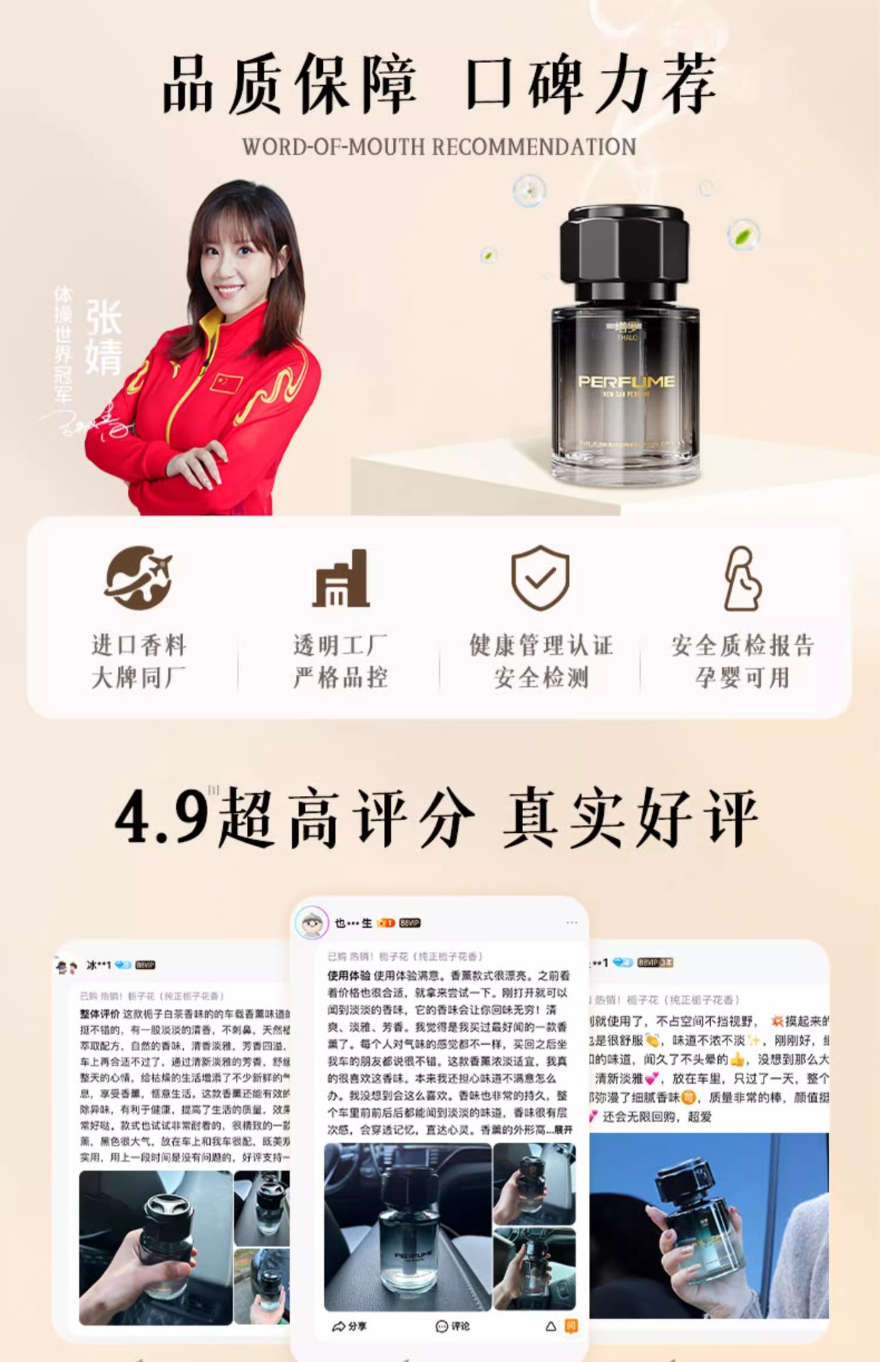 Gardenia car aromatherapy winter car perfume car long-lasting fragrance car car deodorant 2024 New decoration