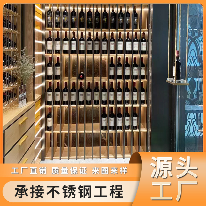 葡萄酒展示架商用铁艺展示柜落地酒庄白酒红酒展示柜轻奢创意酒柜