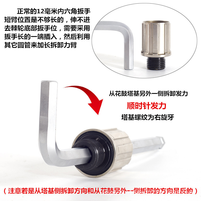 bicicleta de montaña bola trasera flor tambor cerradura diente torre trinquete carretera camión eje volador piel rotor bicicleta flor tambor torre