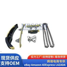 24300-03010正时链条6新款G4LA正时修理包涨紧器挡板2430003010