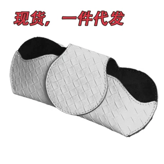 日韩皮革编织纹车载眼镜收纳包 旅游pu防尘车用眼镜盒太阳镜包