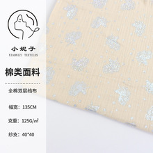 �C�y�p�Ӽ��� ȫ�޿U��ˮϴ������ ˯�¼Ҿӷ�ͯ�b�B��ȹ����ѝ�b