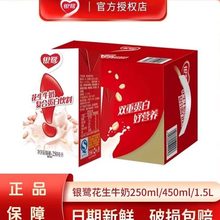 �y������ţ��250ml*24������ţ�̻����Ʒ���b�ͺϵ�����Ͷ���