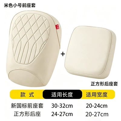 Motosiklet ləvazimatları və aksesuarları | for all seasons - m-506m-color-small-front-seat-square-rear-seat