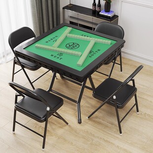 Dormitory Simple Manual Dual-Use Folding Mahjong Table Dining Table Household Foldable Table Chess and Card Sparrow Square