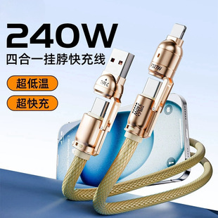 �羳�ĺ�һ�֙C���K�������๦�ܾ���PD240W�W���ptypec��늾�