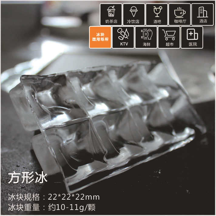 Venta directa de fábrica, máquina de hielo en cubos Jingbaiyu de 318 kg, equipo automático de fabricación de hielo de tipo dividido grande para tiendas de té con leche y bebidas.
