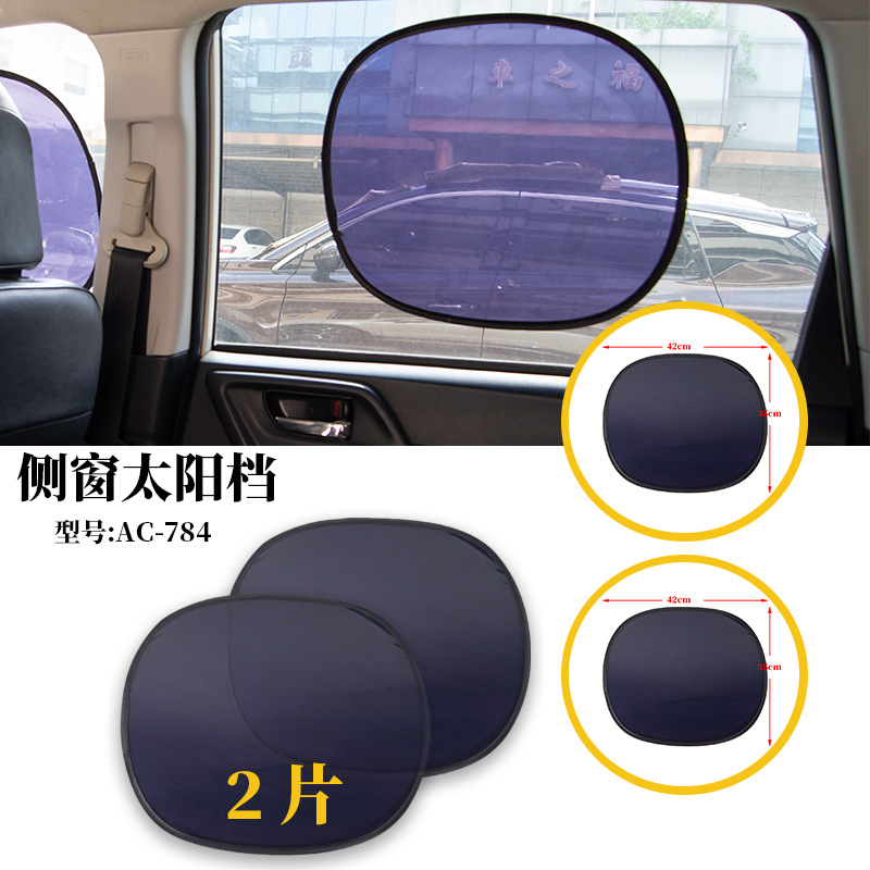 Nuevo automóvil película electrostática adsorción parasol protector solar parasol de ventana lateral de automóvil parasol de ventana de automóvil parasol al por mayor