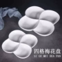 分格定量家用陶瓷凉菜盘